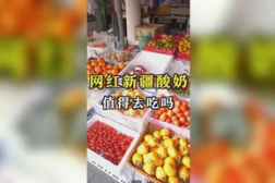娱乐吃瓜铺,吃瓜群众背后的故事