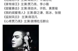 娱乐圈吃瓜节,揭秘“吃瓜节”背后的精彩瞬间