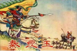 娱乐吃瓜酱秦良玉,明朝巾帼英雄,传奇一生