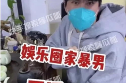 娱乐圈吃瓜爆料8点家暴,8大明星家暴事件曝光,真相令人震惊
