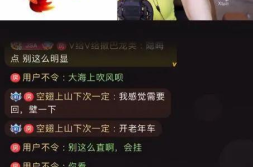 主播娱乐吃瓜事件视频,揭秘幕后真相与网络舆论风暴