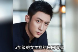 娱乐圈吃瓜爆料帅哥是谁,揭秘帅哥身份之谜