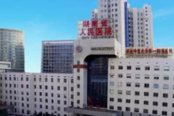 湖南省人民医院地址,芙蓉区解放西路61号,医疗服务的优质选择