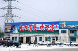京西驾校,首都驾驶员培训的摇篮,培养优秀驾驶员的摇篮”