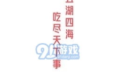 影视娱乐吃瓜合集下载安装,下载安装指南与热门内容速览