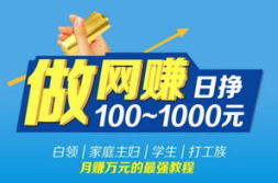网上赚钱的好项目,揭秘热门网上赚钱项目与成功秘诀