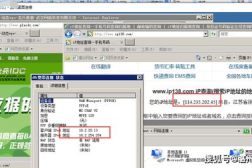 动态拨号vps主机,灵活变换IP的云服务器解决方案详解