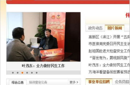 杭州招工招聘网,汇聚人才,助力企业招聘新篇章
