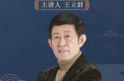 百家讲坛宋太祖,揭秘宋太祖的传奇人生与治国智慧
