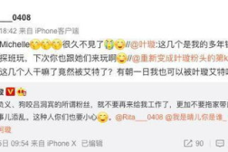 娱乐吃瓜欧阳娜娜微博,娱乐圈幕后故事大揭秘
