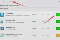 windows 10 升级助手,轻松实现系统升级与优化指南