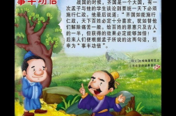 儿童经典故事100篇,启迪智慧,滋养心灵