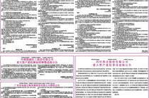 嘉实货币基金收益,稳健收益,低风险投资佳选