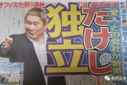 快乐吃瓜娱乐新闻最新视频,快乐吃瓜视频带你领略明星幕后趣事