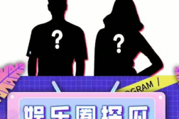 吃瓜下饭娱乐,下饭娱乐一网打尽
