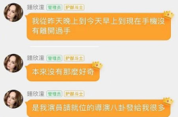 娱乐吃瓜酱 求三角形,揭秘三角形的魅力与奥秘