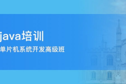 c语言培训,全面掌握编程基础,开启技术职业生涯之旅