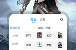 疯读小说官方正版下载,畅享海量精彩故事,尽在指尖