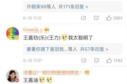 娱乐吃瓜名字怎么取的,揭秘“娱乐吃瓜”名字背后的趣味与智慧