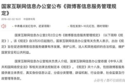 娱乐吃瓜君点名,吃瓜君点名事件背后的真相与影响