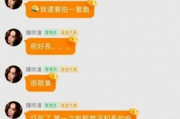 娱乐吃瓜是真是假啊百度云,真假难辨，百度云带你一探究竟