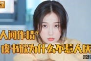 娱乐吃瓜酱罐头视频大全,盘点热门视频大全