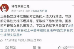 搞笑爽文吃瓜娱乐圈小说,吃瓜群众逆袭记