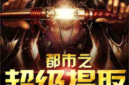 武侠之超级提取,一指破虚妄,万剑归宗