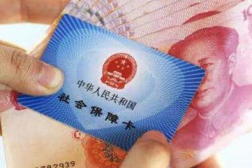 上海外来从业人员综合保险查询,上海外来从业人员综合保险查询指南