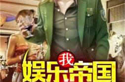 娱乐吃瓜酱被拐卖小说,揭秘拐卖背后的惊心动魄