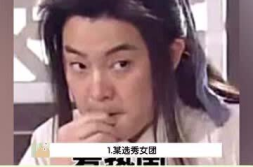 娱乐吃瓜女孩,娱乐文化的参与与反思