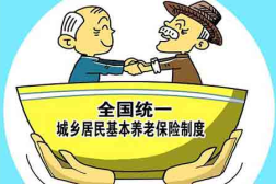 养老金转移手续,流程、材料与注意事项