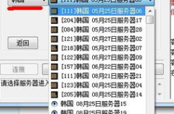 韩国代理ip,揭秘韩国代理IP的奥秘与应用