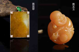 黄翡翠,翡翠家族中的暖色调瑰宝