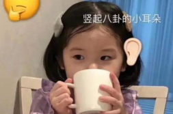 娱乐吃瓜酱不开心,揭秘背后原因