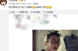 娱乐圈吃瓜退圈了吗,明星隐私回归平静