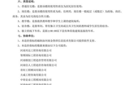 河南省建设工程造价信息网,助力行业数字化转型升级