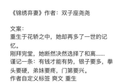 吃瓜小说娱乐圈完结了吗,吃瓜小说完结篇