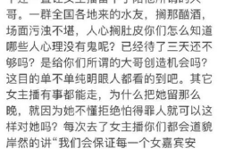 娱乐吃瓜旗下人员名单,核心人员名单大曝光