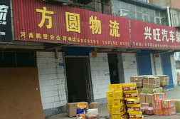方圆物流,全国网点布局与综合物流服务概览