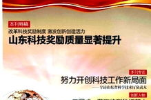 科技信息杂志,引领科技创新，助力国家发展