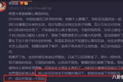 2021年娱乐吃瓜群,年度娱乐圈热点事件大盘点