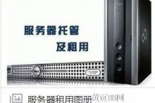 租主机,全面解析租用主机的优势、选择与优化策略