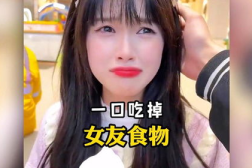 娱乐吃瓜酱女朋友什么系,暗黑系与清纯风的完美融合