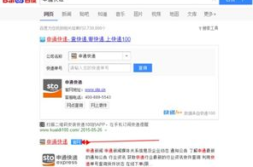 申通 查询,快速掌握包裹物流信息