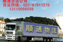 金昌物流,高效便捷,服务至上,打造区域物流新标杆